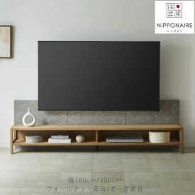 テレビボード AVボード ローボード 壁掛けテレビ台 壁に穴を開けない オーク ウォールナット オープン LUDEN ルーデン NIPPONAIRE ニッポネア 日本製