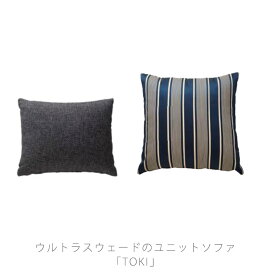 クッション リビング用家具 小物 オーダー Toki cushion トキ クッション NIPPONAIRE ニッポネア 日本製