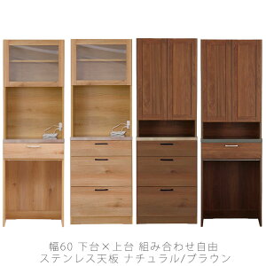 (Ki)_CjO{[h W{[h HI [I o }Olbg _Xg{bNX 60cm k i` Lindt board 60cm c _CjO{[h nora m