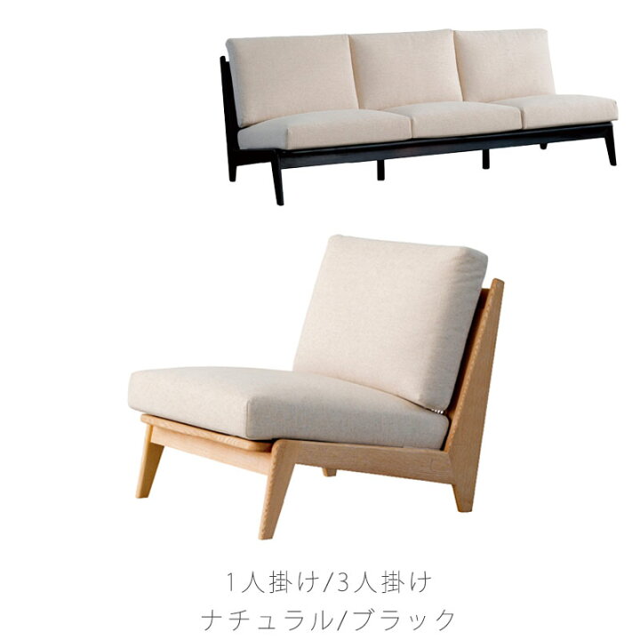 楽天市場】(正規品)ソファ リビングソファ 1Pソファ 3Pソファ おしゃれ 