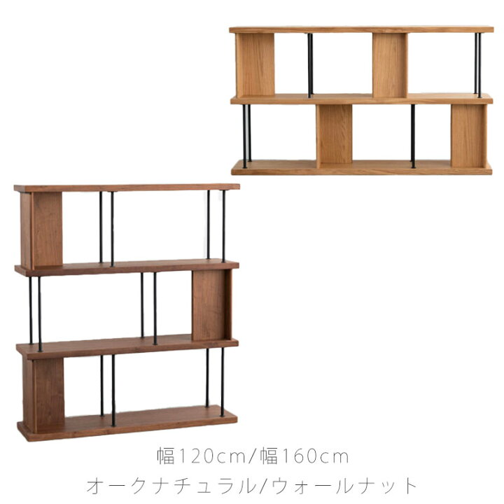 大幅値引き?飾り棚✨ 大型シェルフ