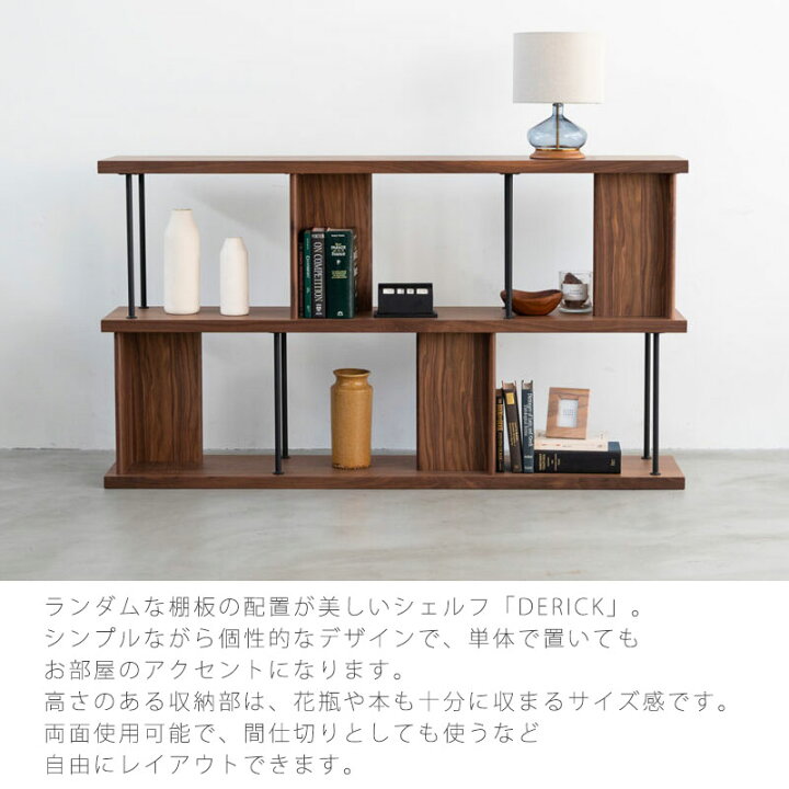 楽天市場】(正規品)(開梱・設置無料)オープンシェルフ シェルフ 収納棚 