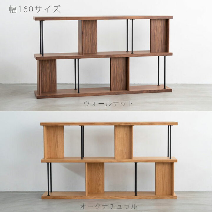 大幅値引き?飾り棚✨ 大型シェルフ