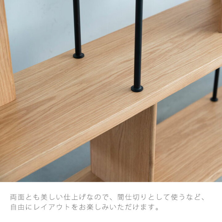 楽天市場】(正規品)(開梱・設置無料)オープンシェルフ シェルフ 収納棚 
