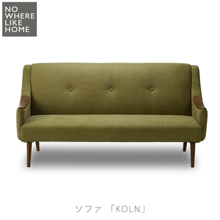 展示品】NOWHERE LIKE HOME 3Pソファ KOLN