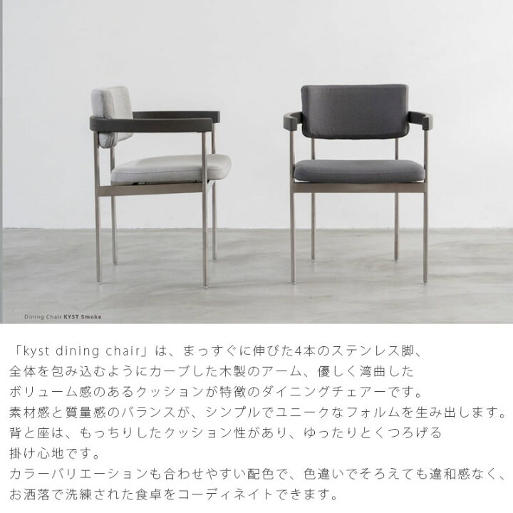 楽天市場】(正規品)ダイニングチェア 椅子 おしゃれ 布座 肘付 オーク 