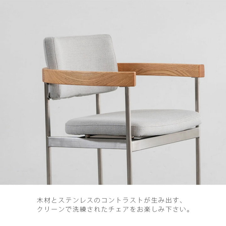 楽天市場】(正規品)ダイニングチェア 椅子 おしゃれ 布座 肘付 オーク 