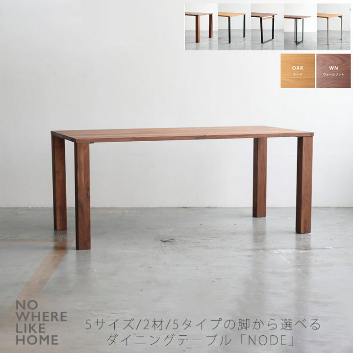 楽天市場】(正規品)ダイニングテーブル リビングテーブル おしゃれ 