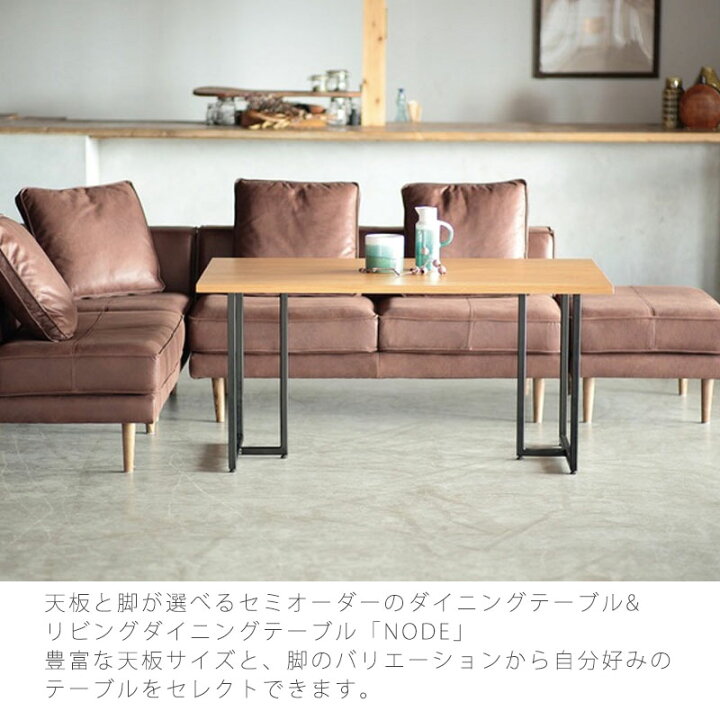 楽天市場】(正規品)ダイニングテーブル リビングテーブル おしゃれ 