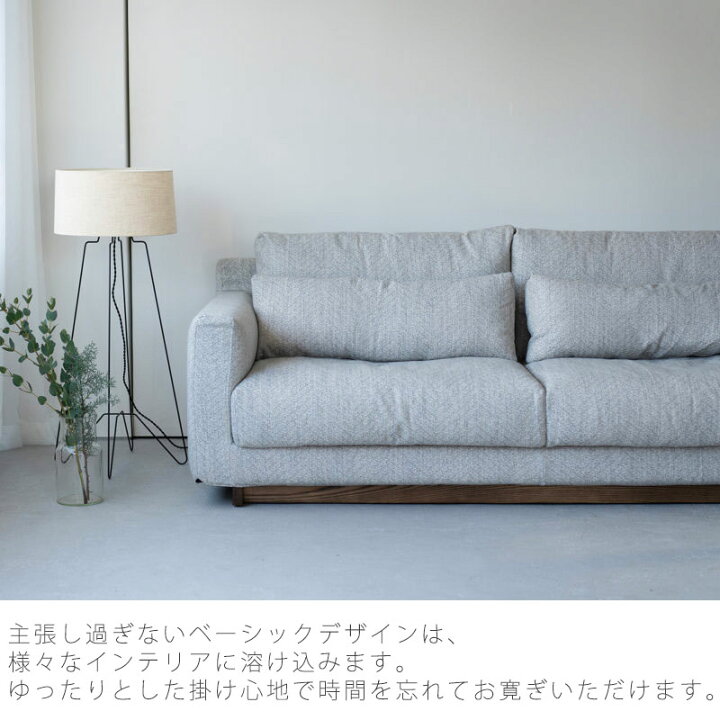 楽天市場】(正規品)(開梱・設置無料)ソファ リビング用家具 2.5P 3P 