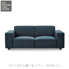 ゆったり座面のロータイプソファ。柔らかな座り心地と縫製のデザインが特徴です。2.5P/3Pサイズ no where like home「BURO(ブロ)」