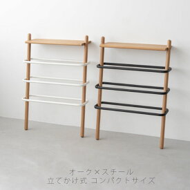 (正規品)シューズラック シューラック 靴収納 靴入れ スリッパたて ラック 玄関収納 立て掛け リビング 玄関 寝室 オーク SUK スーク NWLH ノーウェアライクホーム