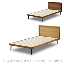 楽天市場】オーク無垢材 すのこベッド シングルの通販