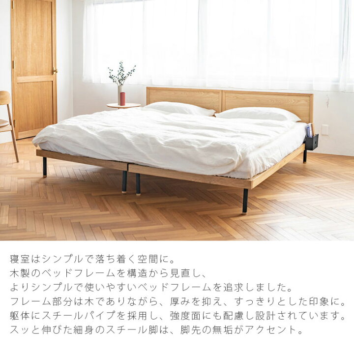 楽天市場】(正規品)ベッドフレーム スノコベッド オーク無垢材 