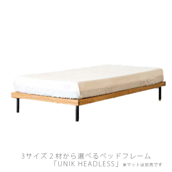 楽天市場】(正規品)ベッドフレーム スノコベッド 無垢材 シングル 