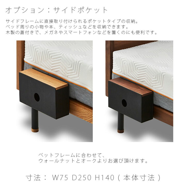 楽天市場】(正規品)ベッドフレーム スノコベッド 無垢材 シングル 