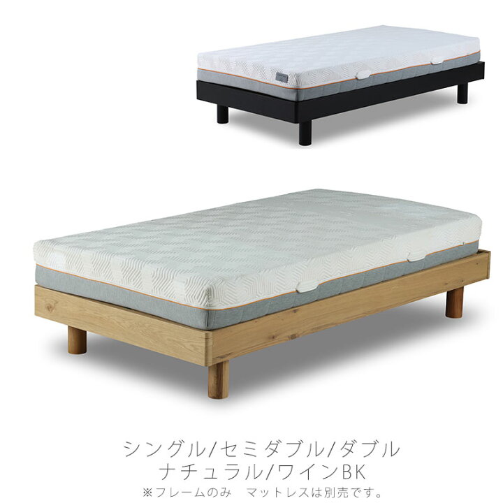 楽天市場】ベッドフレーム ヘッドレスタイプ スノコタイプ シングル  
