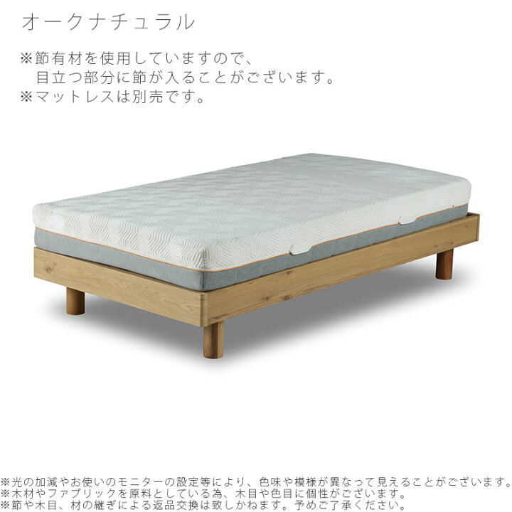 楽天市場】(正規品)ベッドフレーム ヘッドレスタイプ スノコタイプ 