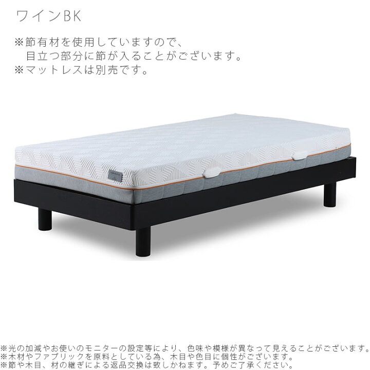 楽天市場】(正規品)ベッドフレーム ヘッドレスタイプ スノコタイプ 