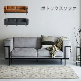 (正規品)ダイニングソファ ソファ 3P 肘付きソファ グレー ブラック ブラウン スーパーレザーテックス モダン BOTOX sofa ボトックス ソファ COMFORM コンフォーム