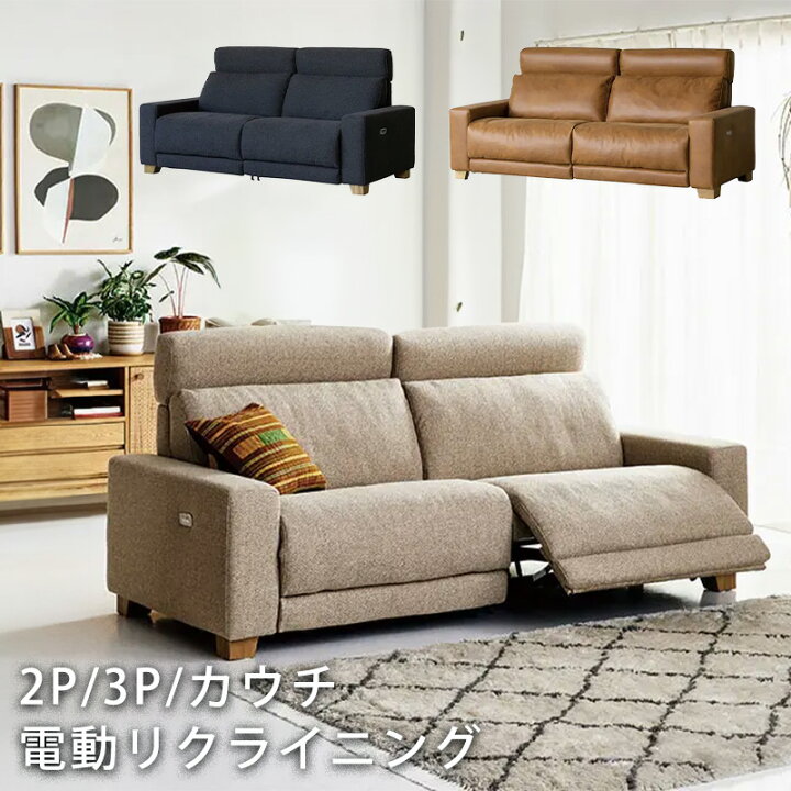 楽天市場】(正規品)ダイニングソファ カウチ 2.5P 3P 肘付 