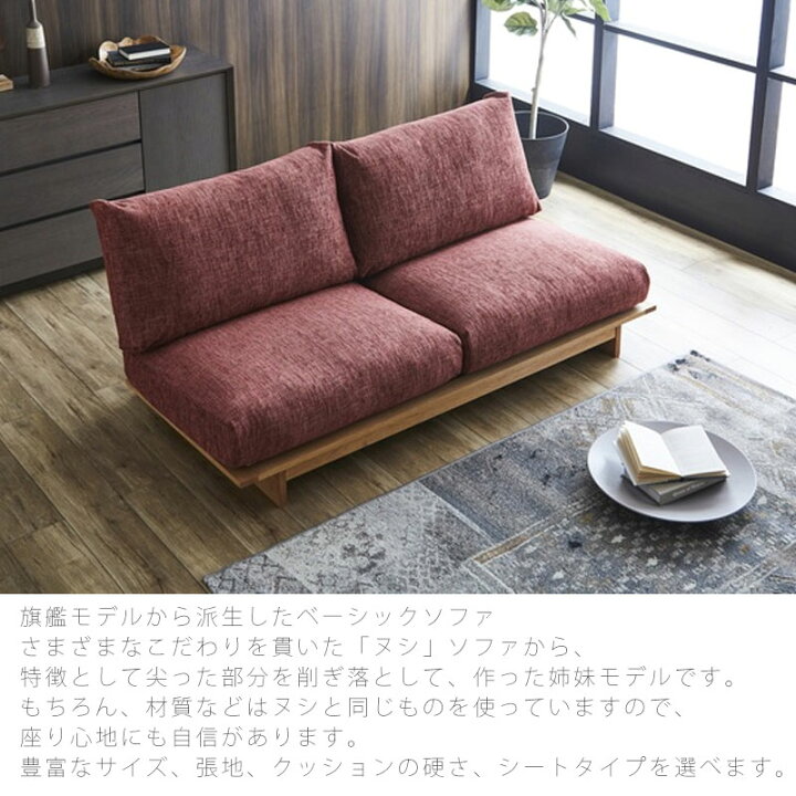 楽天市場】(正規品)(開梱・設置無料)ソファ リビング用家具 3.5P 3P 2P 