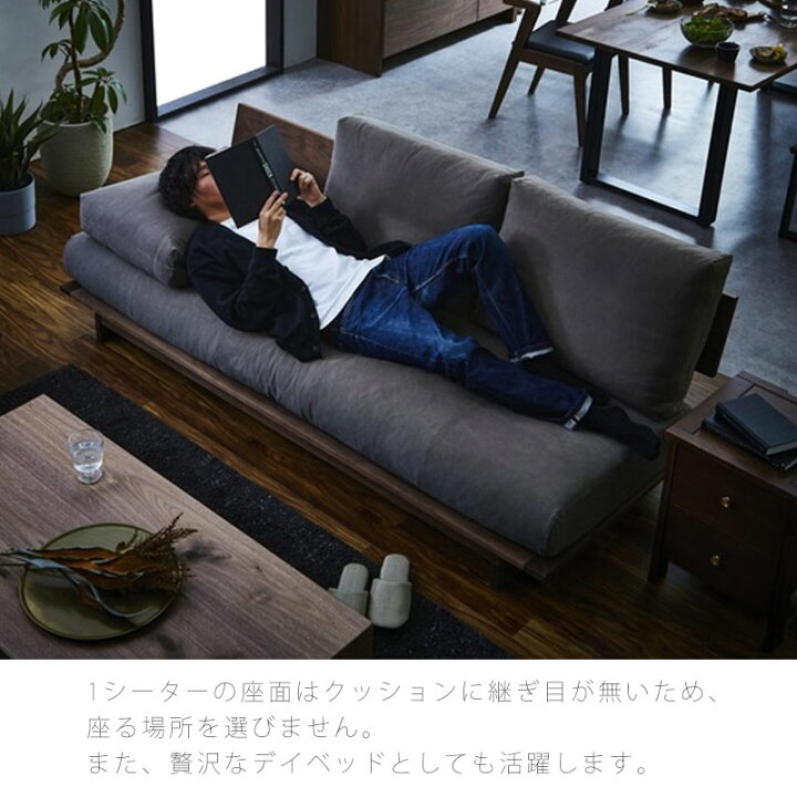 楽天市場】(正規品)(開梱・設置無料)ソファ リビング用家具 3.5P 3P 2P 