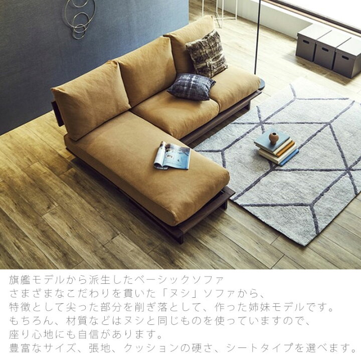 楽天市場】(正規品)(開梱・設置無料)ソファ リビング用家具 3.5P 3P 2P 