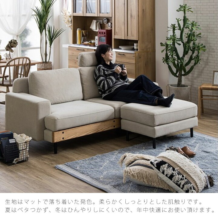 楽天市場】(正規品)オットマン ソファ カウチソファ 1掛けソファ 幅広 