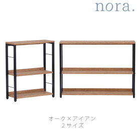 (正規品)シェルフ 収納棚 ワークデスク 勉強机 リモートワーク オイル仕上げ ナチュラル 幅60cm/幅100cm アイアン脚 BLAME ブレーム shelf nora ノラ 収納ラック