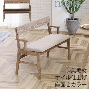 (正規品)ベンチ ダイニングベンチ 肘付きベンチ 椅子 イス カバーリング 肘付 背もたれ付 木製 ファブリック ナチュラル 北欧 charms チャームス nora ノラ