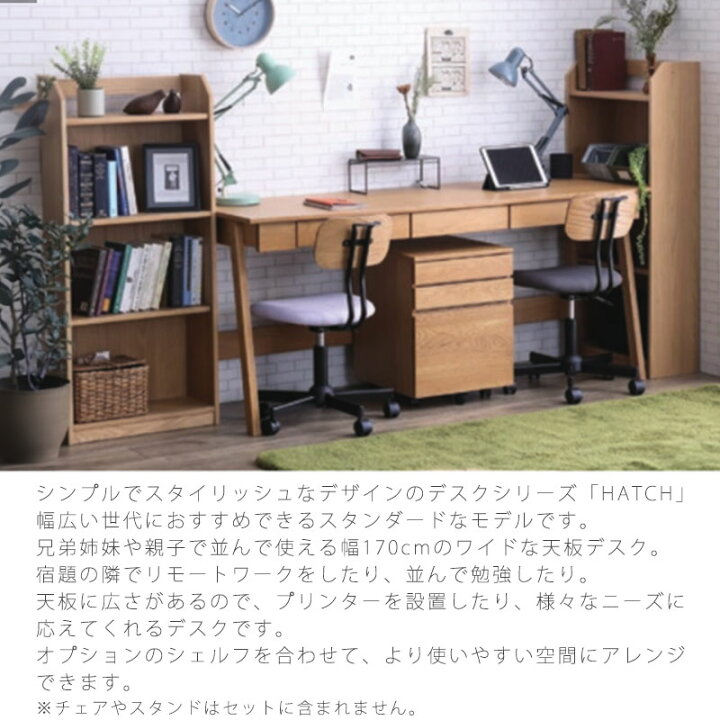 楽天市場】(正規品)学習デスク キッズデスク 2人用デスク 勉強机 学習 