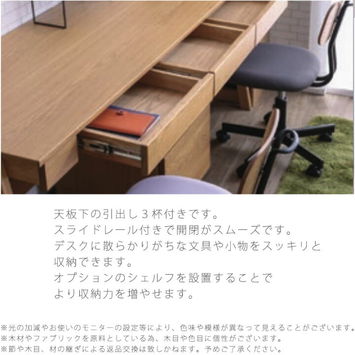 楽天市場】(正規品)学習デスク キッズデスク 2人用デスク 勉強机 学習 