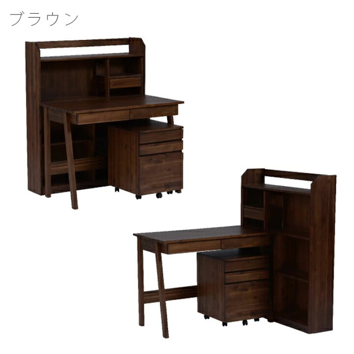 楽天市場】(正規品)学習デスクセット 3点セット デスク シェルフ 