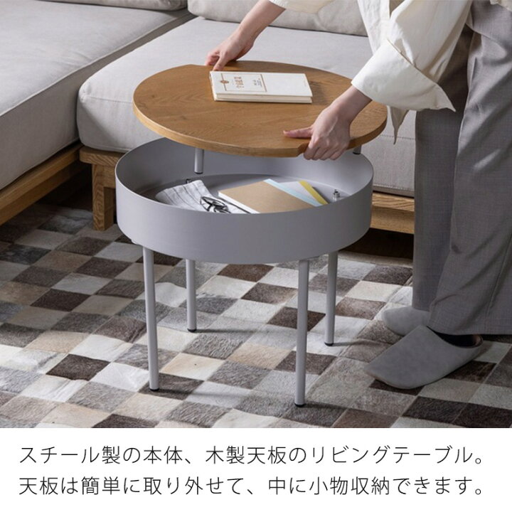 楽天市場】センターテーブル 丸テーブル サイドテーブル カフェ 
