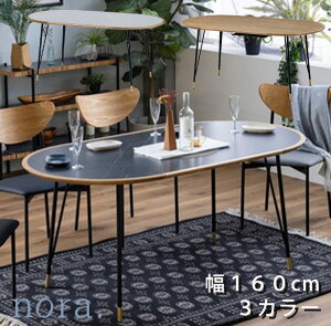 �_�C�j���O�e�[�u�� �ȉ~�`�e�[�u�� �I�[�o���e�[�u�� �J�t�F�e�[�u�� �e�[�u�� ���C �A�C�A���r ��160cm �����~�� �Ζڒ� ������� MARURU �}���� nora �m��