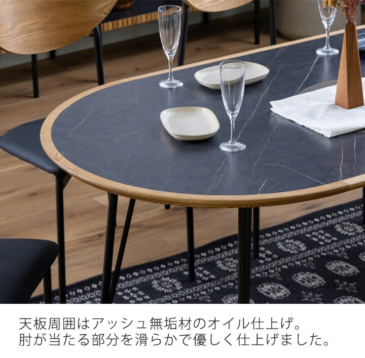 楽天市場】ダイニングテーブル 楕円形テーブル オーバルテーブル 