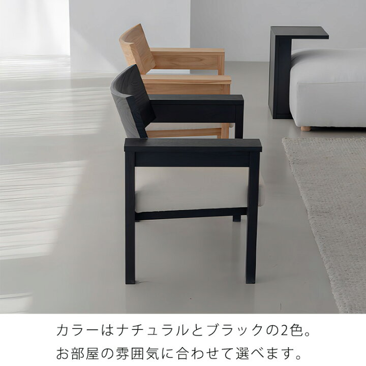 楽天市場】(正規品)ラウンジチェア アームチェア チェア 1人掛け 北欧 