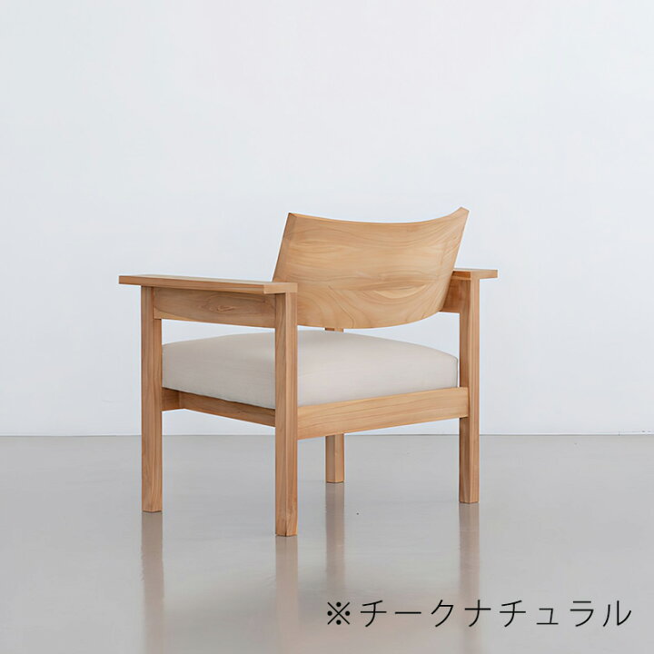 楽天市場】(正規品)ラウンジチェア アームチェア チェア 1人掛け 北欧 