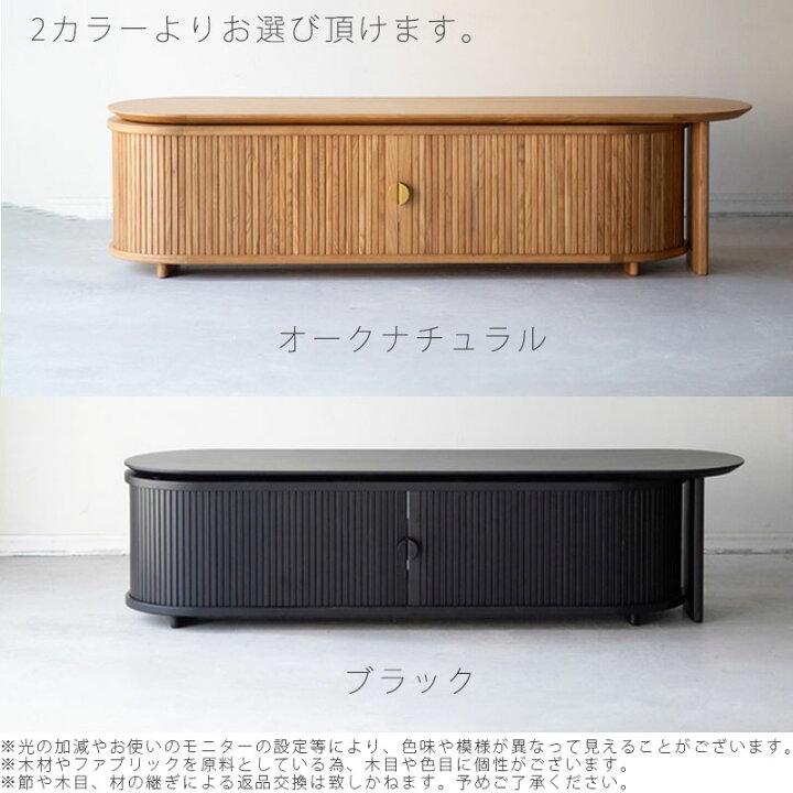 リンホーリン♡リボン♡テレビボード 美品 レア 大塚家具 収納 テレビ 