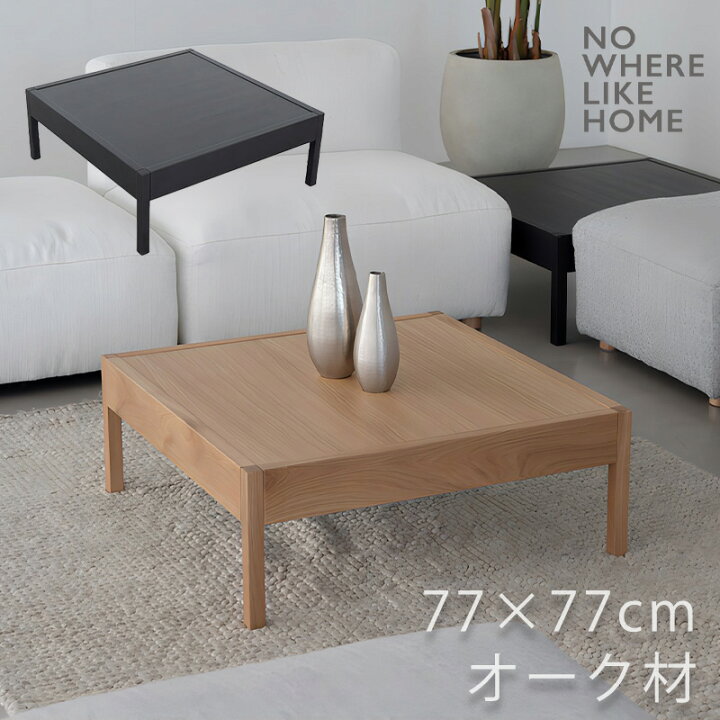 楽天市場】(正規品)センターテーブル コーナー ローテーブル 正方形 