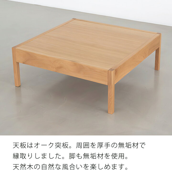 楽天市場】(正規品)センターテーブル コーナー ローテーブル 正方形 