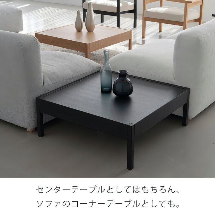 楽天市場】(正規品)センターテーブル コーナー ローテーブル 正方形 