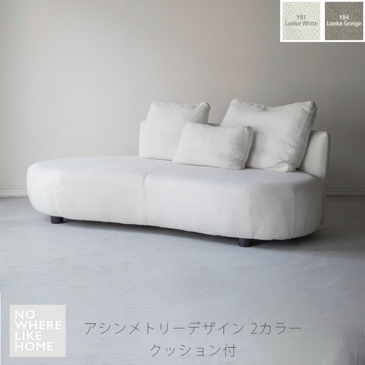 楽天市場】(正規品)ソファ 3P アシンメトリー 肘無し 左背 ホワイト 