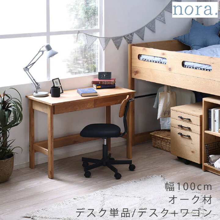 楽天市場】(正規品)デスク 机 学習デスク リモートワーク パソコン 