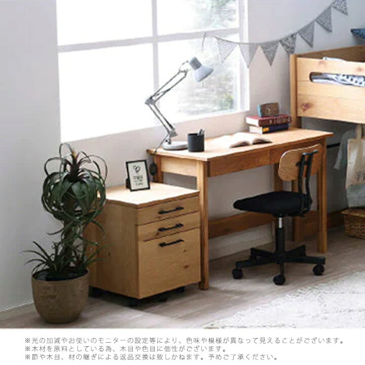 楽天市場】(正規品)デスク 机 学習デスク リモートワーク パソコン 