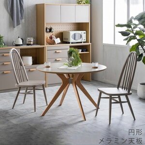 ���E���h�e�[�u�� �~�`�e�[�u�� �ی^ �e�[�u�� ��110cm �����~���V�� �I�[�N�� �O���[ �i�`������ �k���� NOPUS �m�[�v�X round table nora �m��