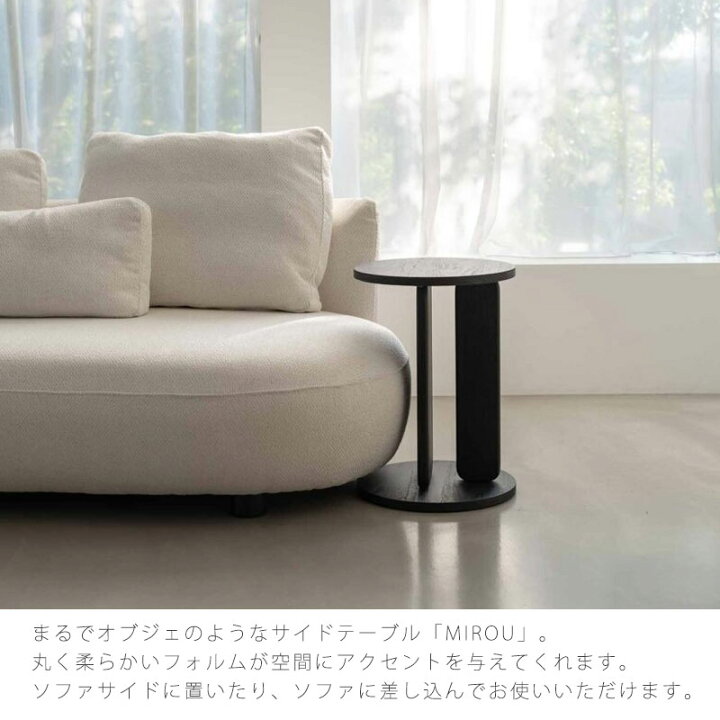楽天市場】(正規品)サイドテーブル ソファテーブル ミニテーブル 円形 