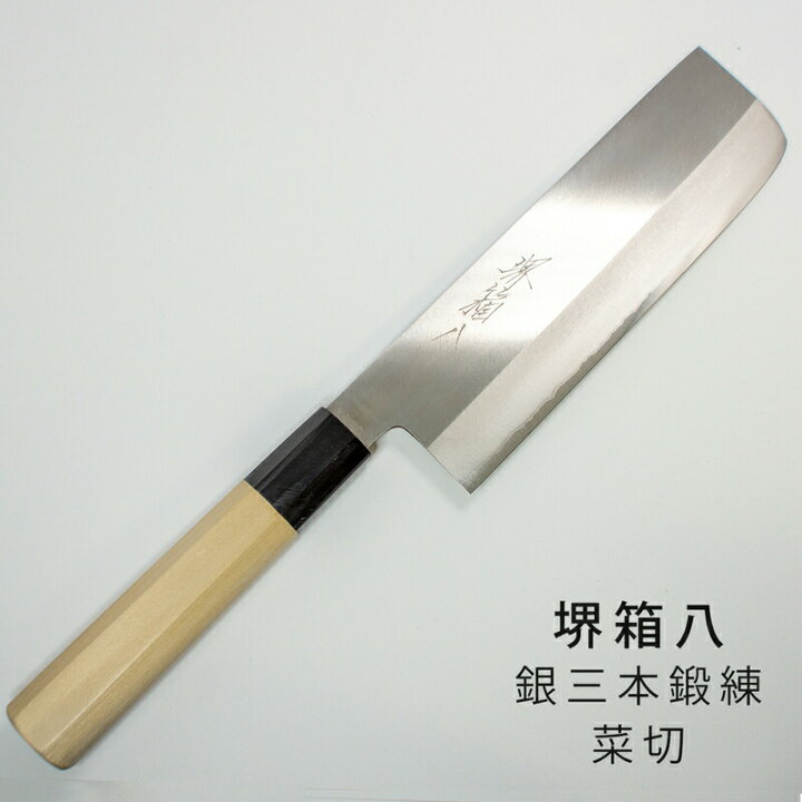 楽天市場】[名入れ印字可][プレゼント包装・のし無料]堺箱八 166mm 
