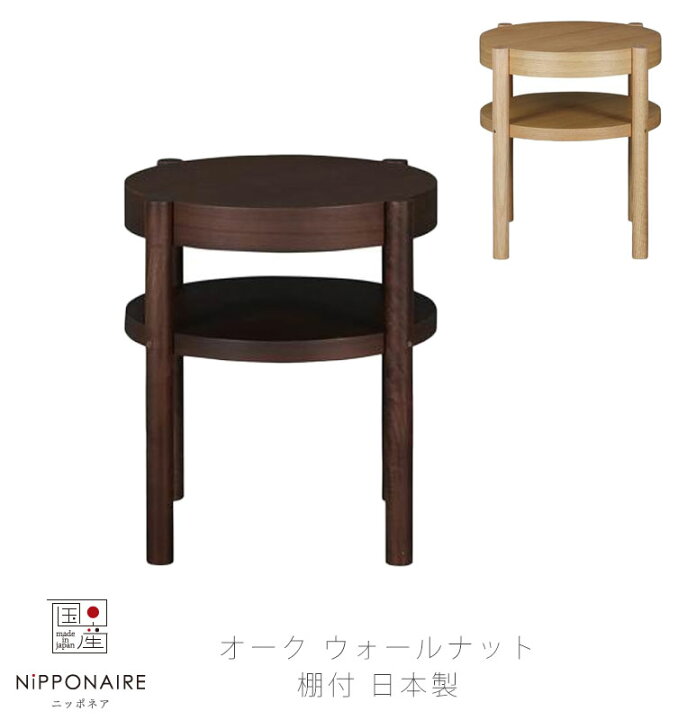 楽天市場】(正規品)サイドテーブル リビング用家具 コーヒーテーブル 